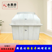 ˮģbʽSMCzλС^yT֬Ʒ^쾮