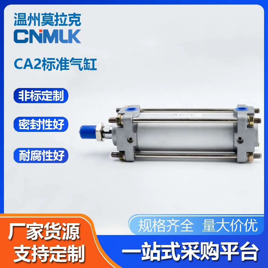 Стандартный цилиндр CA2B/CDA2B40/50/63/80/100-25/50/75/100/125/150Z