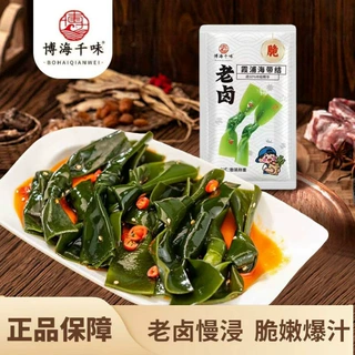 百千草千味酸辣海带结海带丝海鲜味零食即食辣味解馋海带片海带头