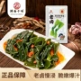 辣味即食海带丝海带片海带头