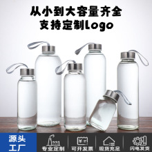 批发玻璃水杯礼品杯地推500ML便携带盖马克杯密封人参药酒瓶分装