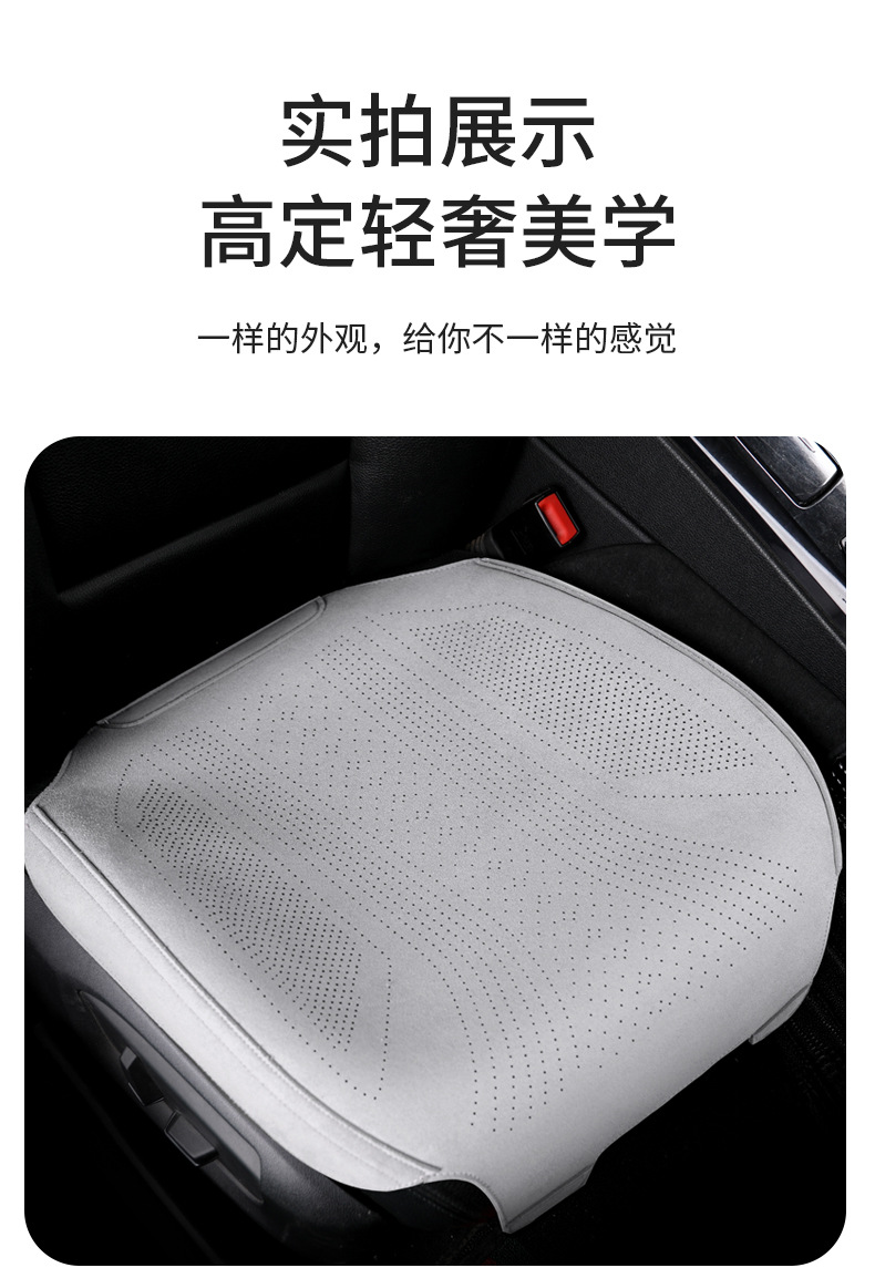 2025 New Rams Suede Car Seat Cushion Four-Season Multi-Piece Set