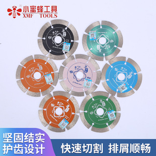 Direct supply of bee diamond saw blade angle grinder marble chip marble tile stone cutting chip