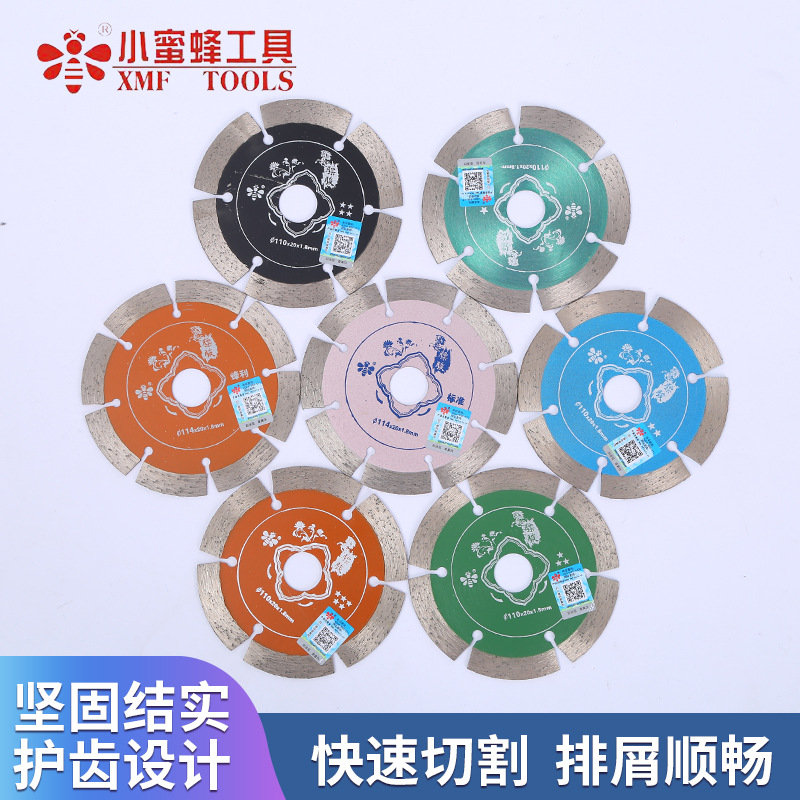 货源直供小蜜蜂金刚石锯片角磨机云石片大理石瓷砖石材切割片