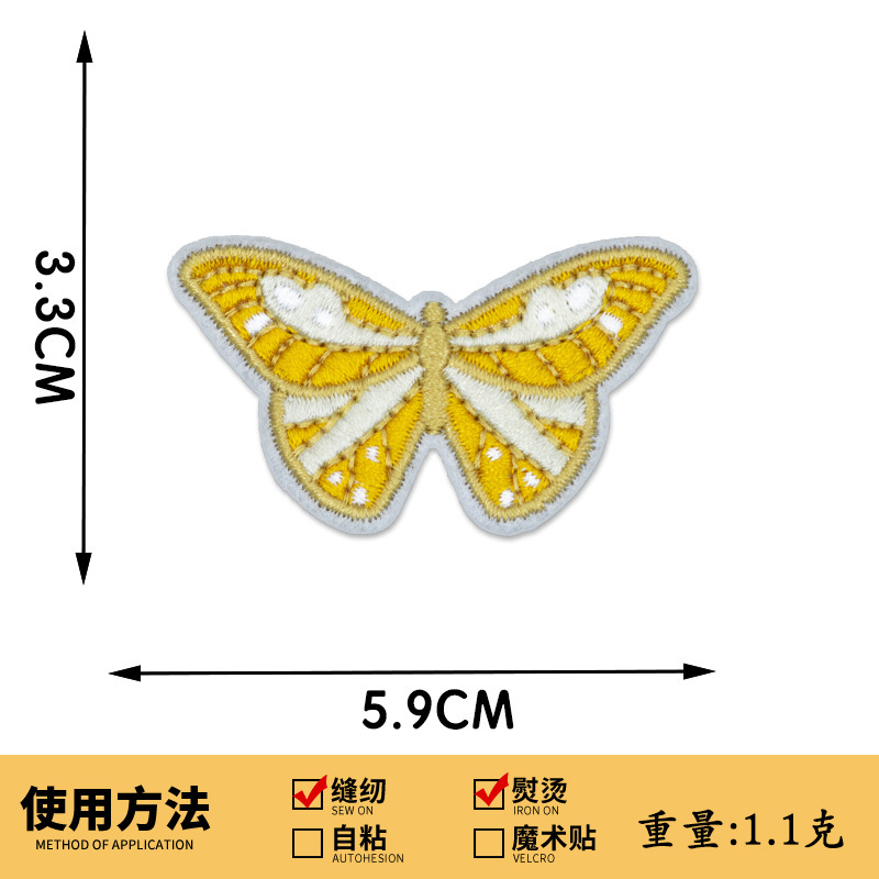 新しいカラフルな蝶刺繍布ステッカー花パッチステッカー衣類アクセサリーアクセサリーバッグ装飾ステッカー布刺繍|undefined