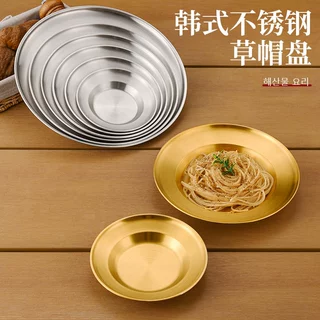 跨境韩式不锈钢圆盘创意圆形草帽盘商用意面盘沙拉盘甜品盘小菜盘