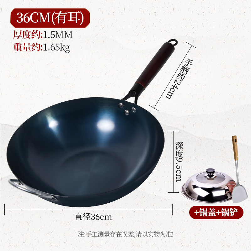 36cm 귀 달린 평평한 바닥 철 냄비(열림) + 뚜껑 + 주걱
