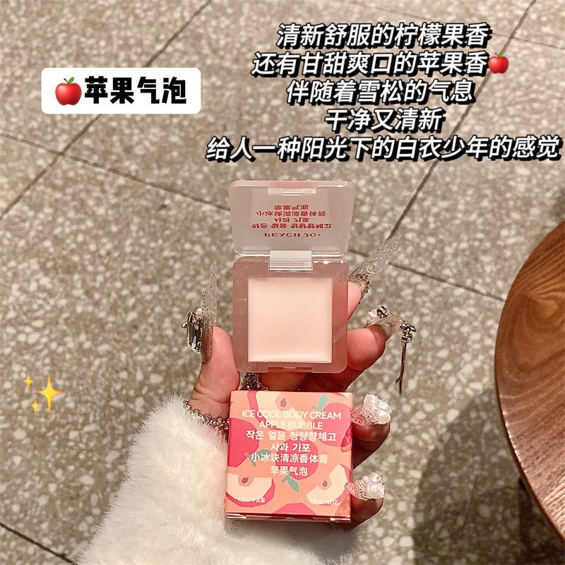 PEACH JOの小さい氷の清涼クリームは清新で香りを残します。|undefined