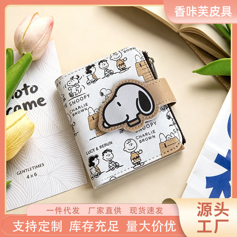 Cross-Border Popular Snoopy Cartoon Short Zipper Wallet Student Coin Purse Portable Clutch Soft Leather Wallet
