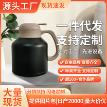 新品家用316不锈钢保温壶 大容量手柄简约焖茶壶 商务真空咖啡壶