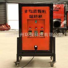 �����|ȼ���t С�ͼ����҃Ȳ�ů�tľƬȼ���� ���ܟo���w��ȼ���t