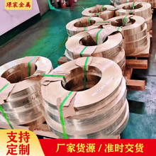 供应高弹性高硬度磷铜带 激光切割加工 弹簧弹性铜片C5210