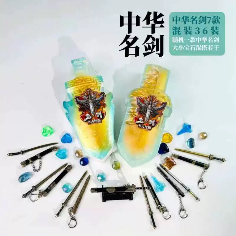 匹诺 Archeological strawberry, toy, archaeological excavations, with gem, wholesale