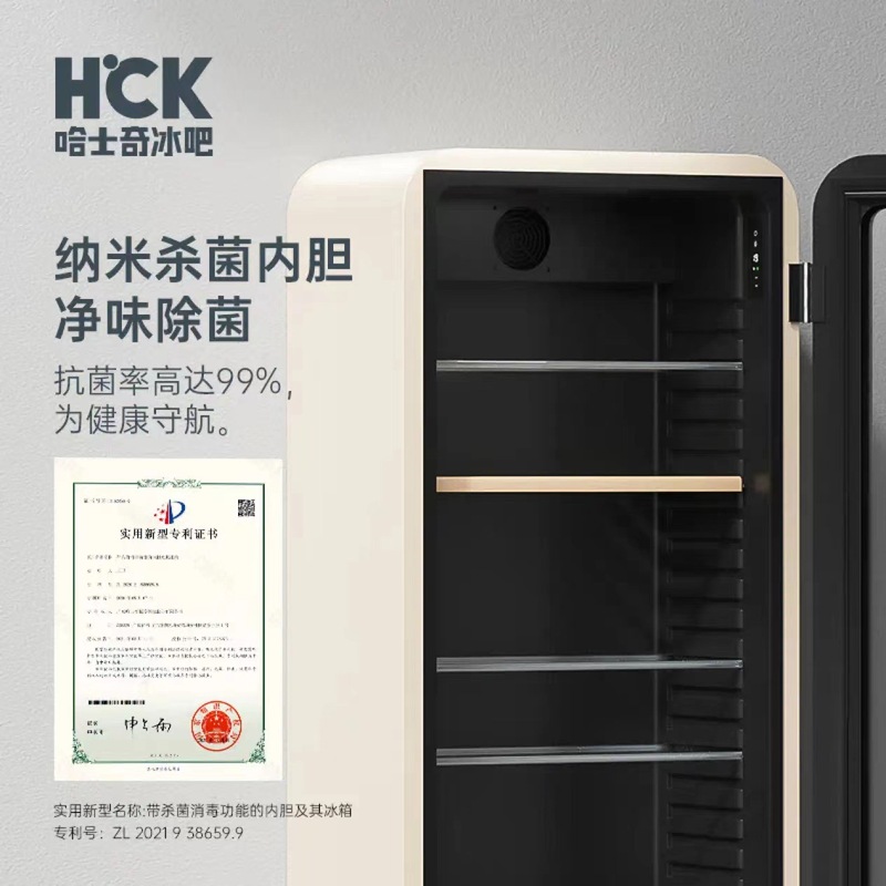 ハスキーhckリビングレトロ冷蔵庫家庭用除霜埋め込み式酒飲み冷蔵保存氷バーSC-208RI|undefined