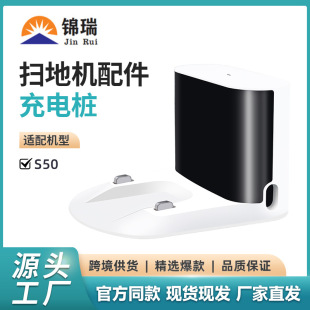 �m��ʯ�^�ߵؙC���˳�������S50 S51 S55 T4 T6 T7�������늘�