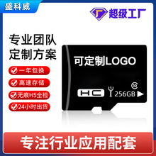 TF卡256GB内存卡闪存卡U3存储卡tf256g监控运动相机高速传输