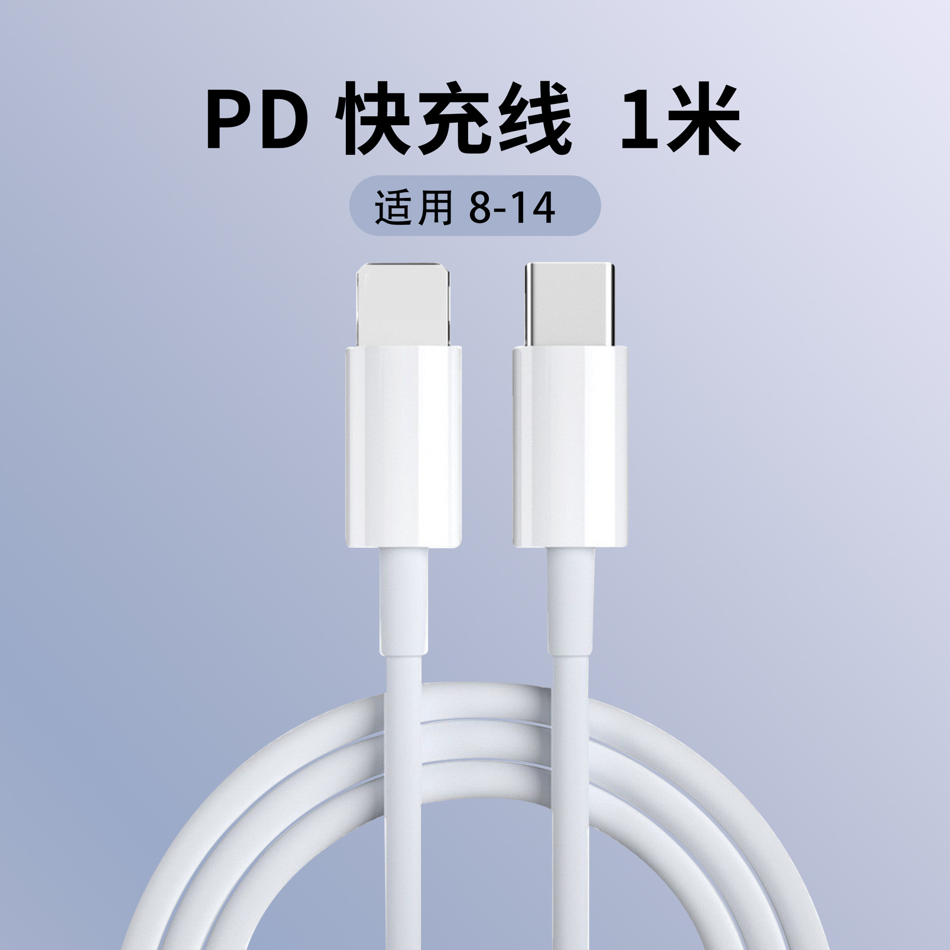 Cabeza de carga rápida PD30W certificada 3C para el paquete de cargador Apple 15 A C cable de datos del cabezal de carga del teléfono móvil de doble puerto