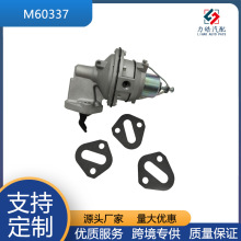 Դͷ����  M60337 42725A3 509407  ��еȼ�ͱ��������ֶ��� ˮ��
