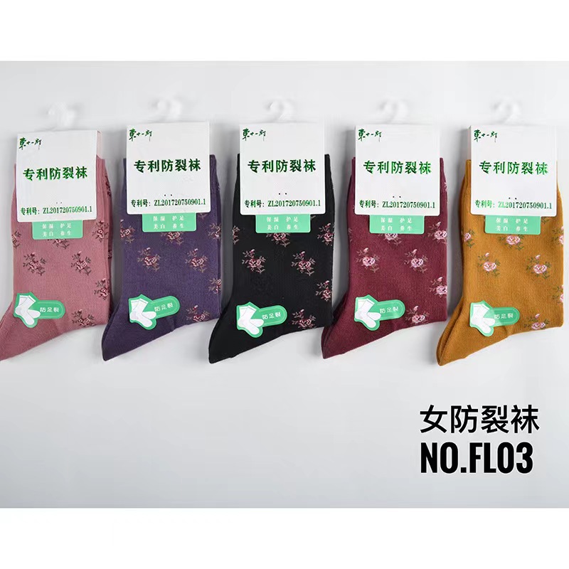 Silicone anti-crack women's mid-calf FL03