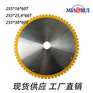 Woodworking Saw Blade Table Saw Portable Electric Circular Saw Wood Alloy Cutting Blade Aluminum Machine 5/6/7/9/10/12/ 14inch