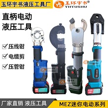 ������ֱ����y늄�Һ���Q MEZ-300�ֳ�ʽ�����Q ��|������һ