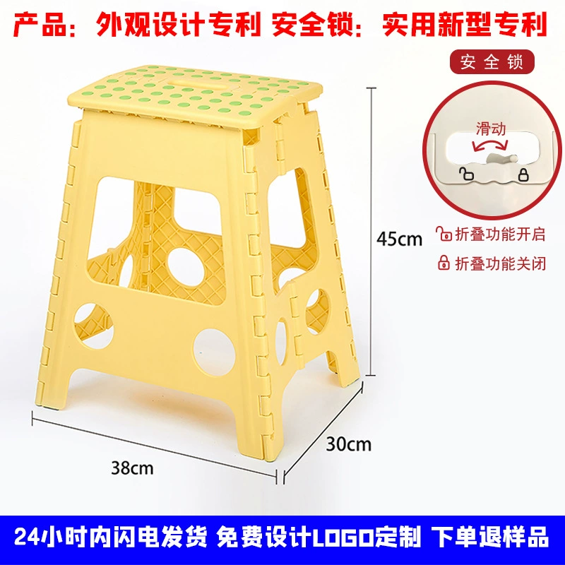 Оптовая продажа с фабрики: складной табурет классической серии 45 см с запатентованной системой безопасности, экологически чистый полипропилен, нагрузка до 120kg кг, YX-596