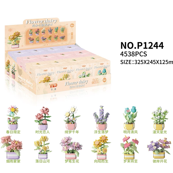 P1244 Potted Plant 12 full sets (4538pcs)