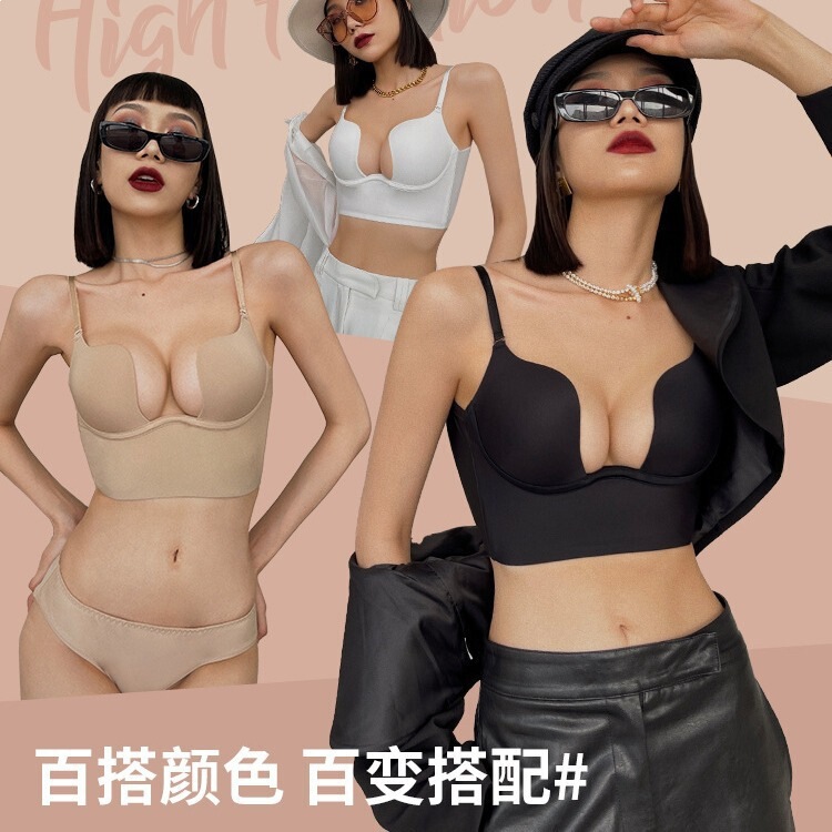 Deep V Backless Bra with Invisible Back Design, U-Shaped Small Chest Push-Up, Sexy Thickened Bra for Women, Fully Exposed Back, Evening Dress