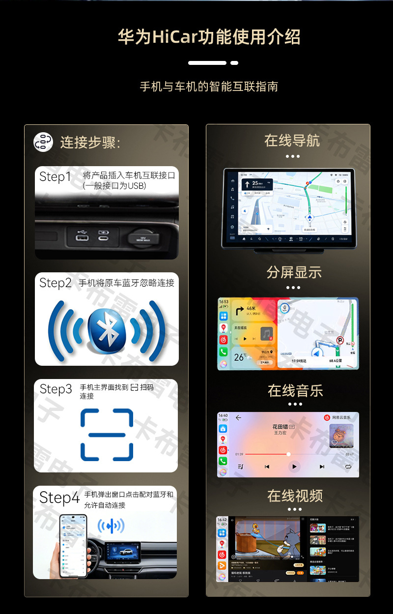 Original car wired CarPlay to wireless HiCar box, intelligent car connectivity navigation, Huawei HiCar box
