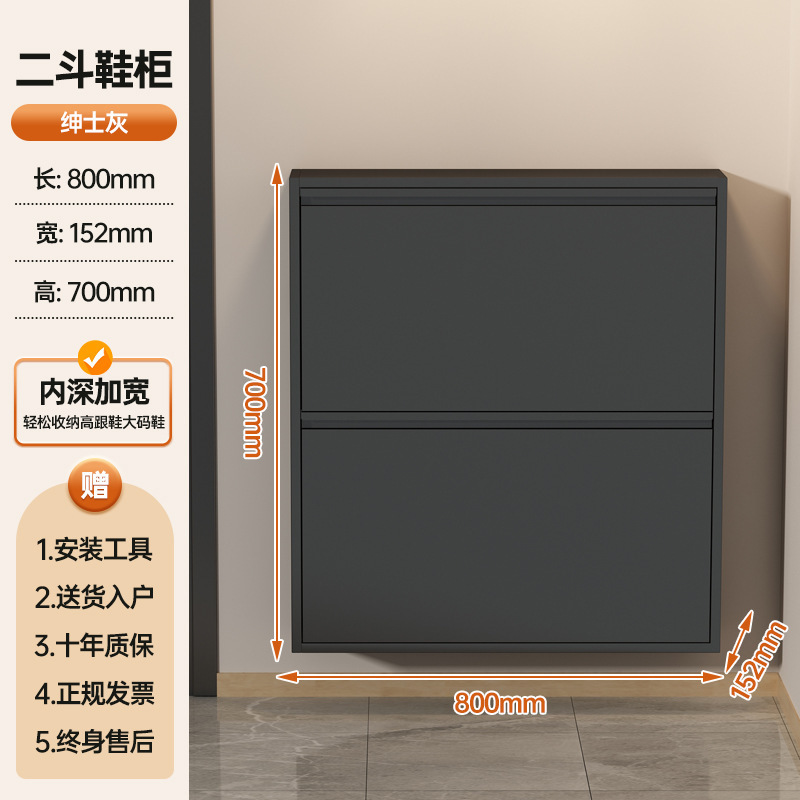 超薄钢制鞋柜12CM家用门口入户门玄关鞋架一体靠墙走廊小窄翻斗柜|undefined