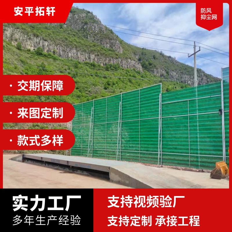 矿山板料场防风抑尘网金属防风网电厂挡风防尘板网煤场冲孔碟形网