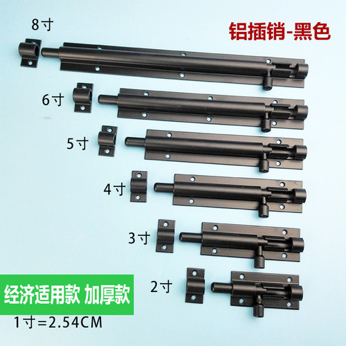 Wholesale white black latch door wooden door latch door bolt anti-theft anti-theft door buckle door latch thickened 2 inches-8 inches