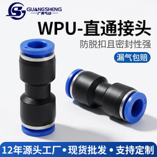 �������ٿ��ֱͨ���ܽ�ͷ���PU4/6/8/10/12/14/16mm ����Ԫ��