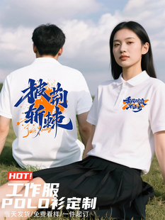 ������POLO������˾�F����I�T���F�w�yһ���b�Ļ�������ӡlogo