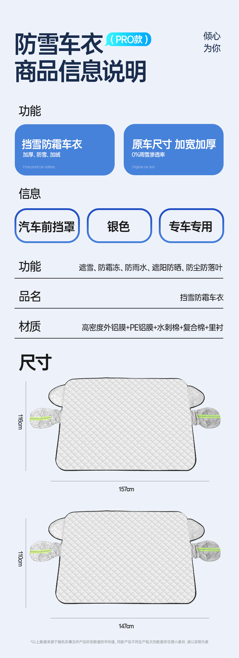 Car Snow Cover, Sunshade, Front Windshield Frost Protection Cover, Magnetic Thickened Half-Cover Car Cover, Anti-Snow, Anti-Frost, Anti-Icing for Winter
