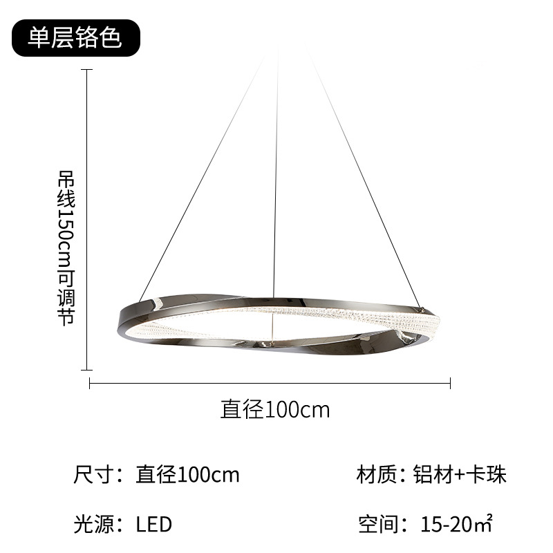 Sala de estar araña lámpara principal red minimalista Luz de lujo post-moderno ambiente simple comedor lámpara dormitorio lámpara de espectro completo inteligente
