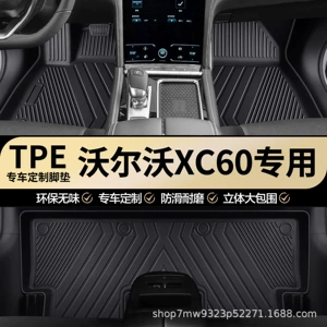 Volvo XC60 original factory interior custom-made waterproof TPE car floor mats, full coverage carpet mats