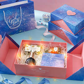创意爱心双开门礼盒浪漫星空情人节对开门礼品包装盒伴手礼盒批发