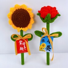 针织花卉手工编织向日葵康乃馨毛线花母亲节毕业季母亲节创意礼物