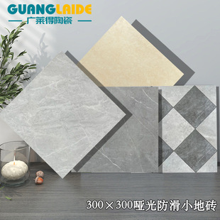 广东佛山厕所浴室地砖花园厨房卫生间瓷砖300*300哑光防滑仿古砖-阿里巴巴