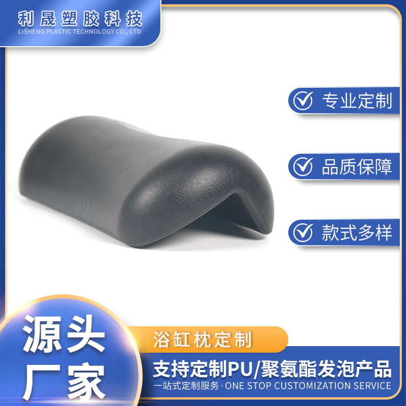 Waterproof Bathtub Hotel Bathroom Suction Cup Bathtub Pillow Spa Headrest Bath Pillow Pu Polyurethane Bathtub Pillow Waterproof Bathtub Hotel Bathroom Suction Cup Bathtub Pillow Spa Headrest Bath Pillow Pu Polyurethane Bathtub Pillow