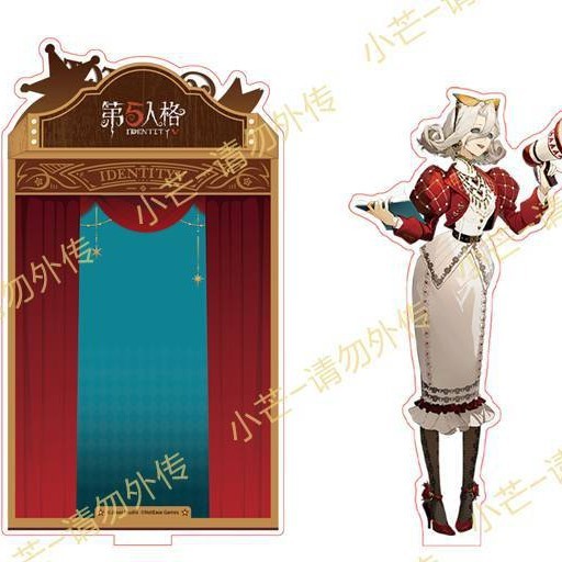 正版授权《第五人格》完美杀青系列双插亚克力立牌二次元周边谷子|undefined