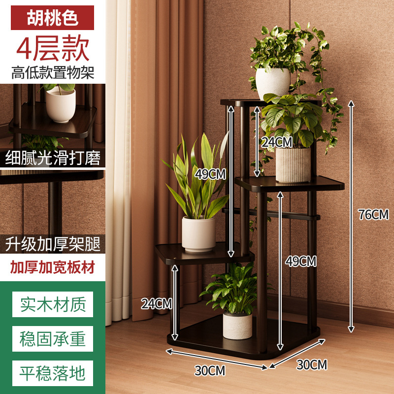 Soporte de madera maciza para flores de interior, para uso doméstico, estante de almacenamiento para balcón, soporte de plantas de varias capas para colocar macetas. image 6