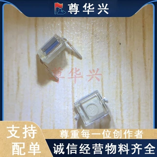 BPW34S 光电二极管 硅光电池 贴片 波长850nm 光电传感器