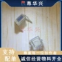 波长光电bpw34s850nm二极管