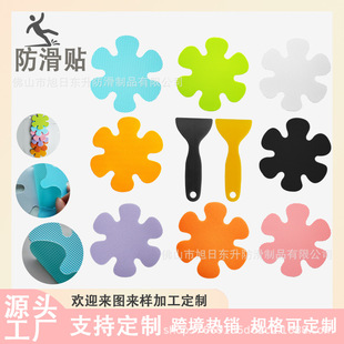 Flower bathroom anti-slip paste PEVA snowflake cloth 10cm * 10cm round PU rubber anti-slip tape