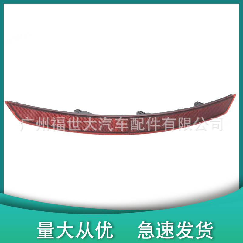 Adecuado para 16 modelos de Skoda Superb y Audi A3 8V, reflectores de parachoques trasero 3VD945106/3V5945106 image 3