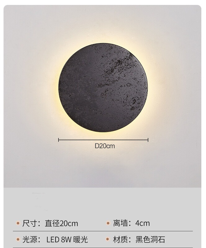 中古侘寂风黄洞石LED壁灯日式创意背景墙过道灯阳台壁灯床头灯具|undefined