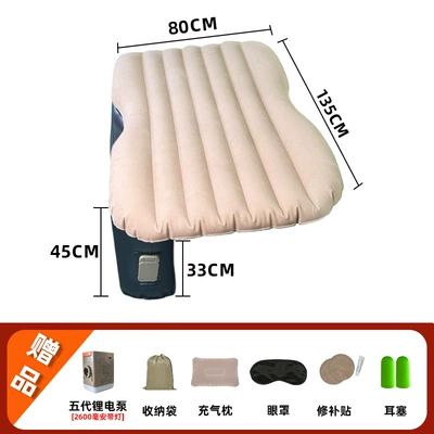 Voice Car Automatic Inflatable Bed Car Suv Car Rear Air Mattress Bed Inflatable Travel Bed Sleeping Pad Sleeping Bed (Vehicle-mounted inflatable bed) - khaki-automatic-car-bed-universal-fit-for-rear-seats
