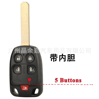 Suitable for 5/6 key Honda Odyssey Elyson car straight plate remote control car key replacement shell (Car Keys) - 5-keys-with-liner